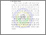 [thumbnail of BAB I.pdf]