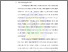 [thumbnail of BAB I.pdf]