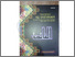 [thumbnail of LAMPIRAN.pdf]