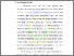 [thumbnail of BAB I.pdf]