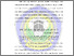 [thumbnail of BAB I.pdf]