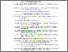[thumbnail of DAFTAR PUSTAKA.pdf]