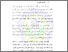 [thumbnail of Bab V.pdf]