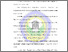 [thumbnail of DAFTAR PUSTAKA_(1).pdf]