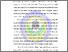 [thumbnail of BAB I.pdf]