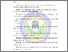[thumbnail of DAFTAR PUSTAKA.pdf]