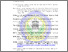 [thumbnail of DAFTAR PUSTAKA.pdf]