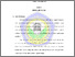 [thumbnail of BAB I.pdf]