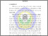 [thumbnail of BAB V.pdf]