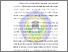 [thumbnail of BAB I.pdf]