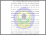 [thumbnail of BAB I.pdf]
