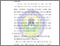 [thumbnail of BAB V.pdf]