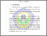 [thumbnail of BAB I.pdf]