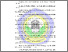 [thumbnail of DAFTAR PUSTAKA.pdf]