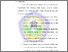 [thumbnail of BAB V.pdf]
