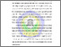 [thumbnail of BAB I an'im.pdf]