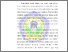 [thumbnail of BAB I.pdf]