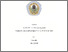 [thumbnail of Halaman Awal.pdf]