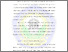 [thumbnail of Bab I.pdf]