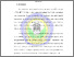 [thumbnail of BAB IV.pdf]