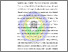[thumbnail of BAB I.pdf]