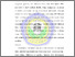 [thumbnail of BAB V.pdf]