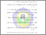 [thumbnail of DAFTAR PUSTAKA.pdf]