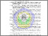 [thumbnail of DAFTAR PUSTAKA.pdf]