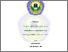 [thumbnail of HALAMAN AWAL.pdf]