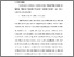 [thumbnail of BAB V.pdf]