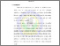 [thumbnail of BAB 5.pdf]