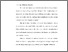 [thumbnail of BAB I ana revisi arab.pdf]