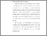 [thumbnail of BAB II KAJIAN PUSTAKA ana r.pdf]