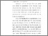 [thumbnail of bab 5.pdf]